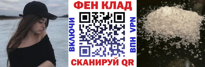 гидра   Балахна  darknet клад  что такое   Амфетамин VHQ 
