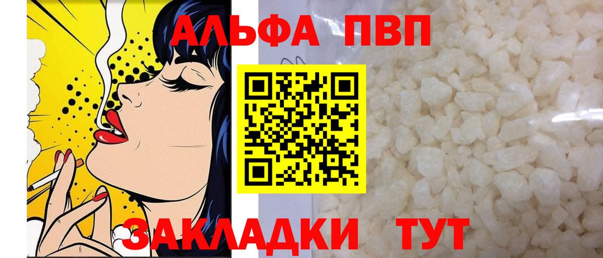 APVP мука Балахна