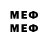 МЕФ 4 MMC _qwe_FK_1