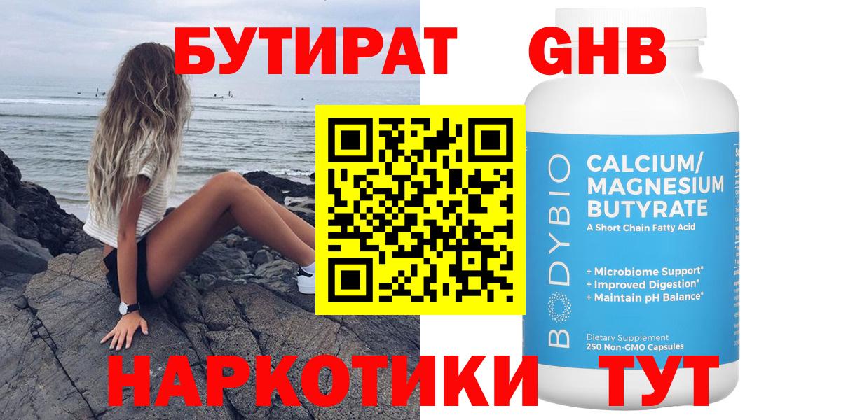Конопля Балахна