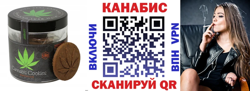 Cannafood конопля  Балахна 