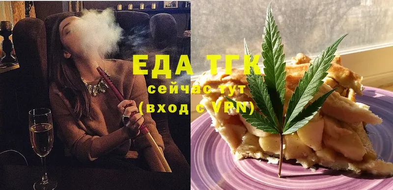 Canna-Cookies конопля Балахна