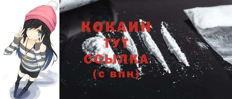 Cocaine Колумбийский Балахна