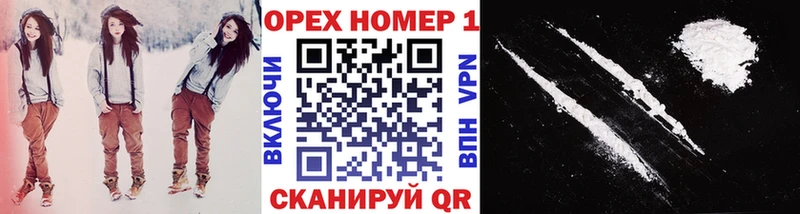 купить  цена  Балахна  Cocaine Колумбийский 