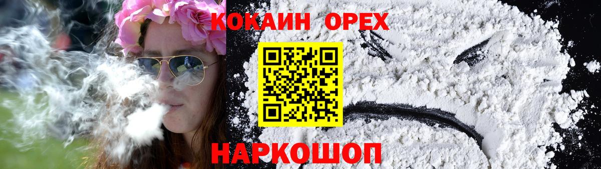 закладки  Балахна  COCAIN 98%  Кокаин Боливия 