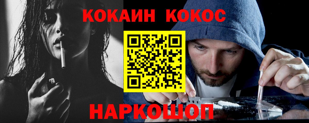 Балахна  Cocaine Боливия  Кокаин  Вход с VPN 