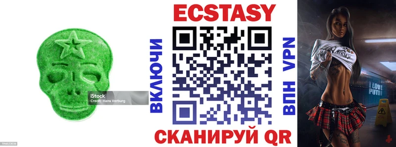 закладка  Балахна  Ecstasy mix 