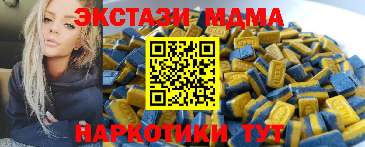 Конопля  Кокаин  Меф МЯУ МЯУ   Alpha PVP СК кристаллы  ГАШИШ  MDMA  Балахна  Меф МЯУ МЯУ кристаллы 