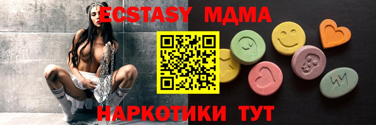 Ecstasy бентли Балахна