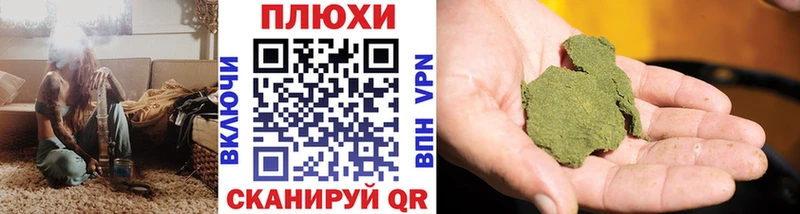 ГАШИШ Cannabis Балахна