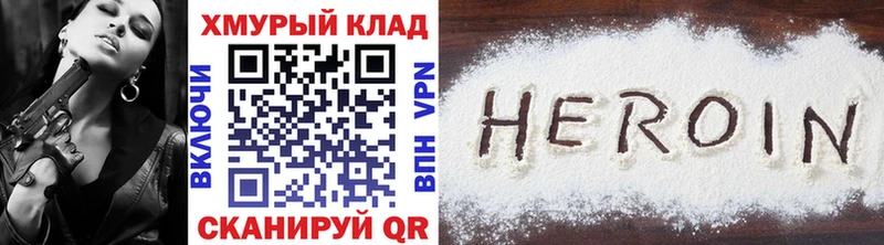 блэк спрут tor  Балахна  Героин Афган 