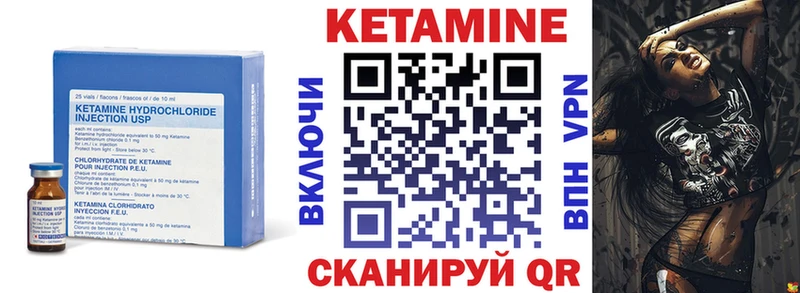 цена наркотик  Балахна  КЕТАМИН VHQ 