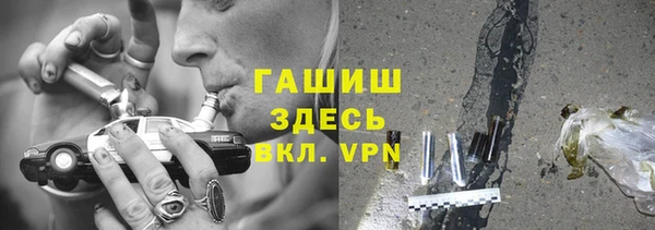 амф Осташков