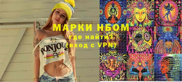 винт Осинники