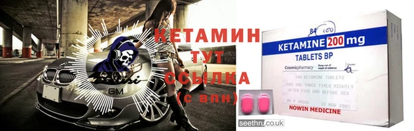 винт Осинники