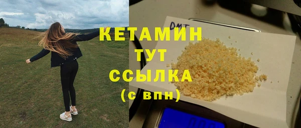 мефедрон мука Остров