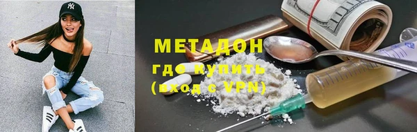 мефедрон мука Остров