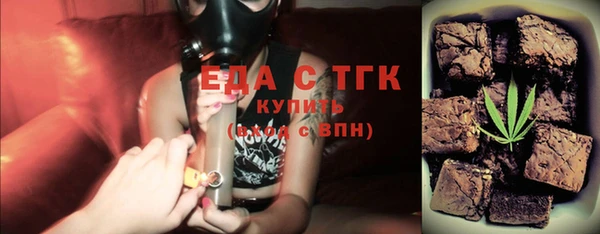 винт Осинники