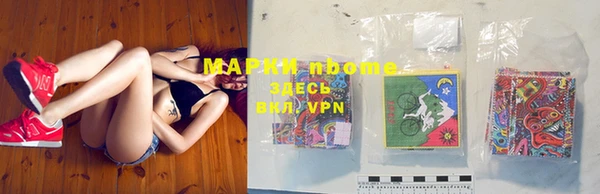 амф Осташков