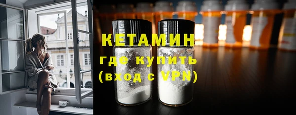 винт Осинники