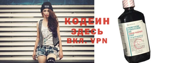 винт Осинники