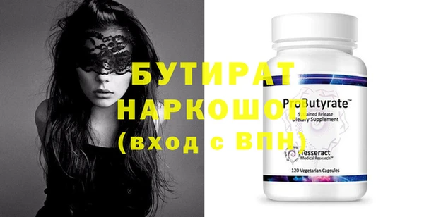 амф Осташков
