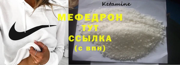 мефедрон мука Остров
