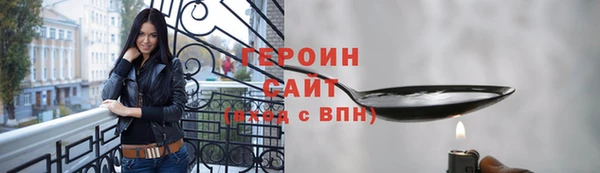 амф Осташков