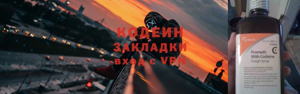 винт Осинники