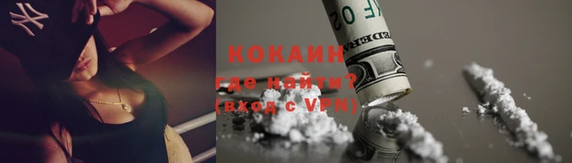 винт Осинники