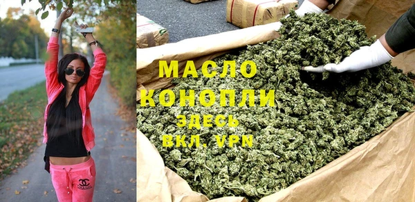 мефедрон мука Остров
