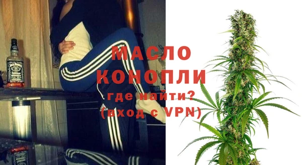 мефедрон мука Остров