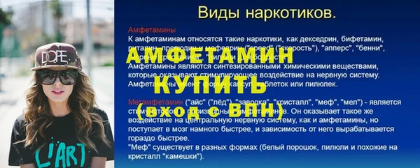 винт Осинники