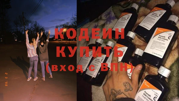 винт Осинники