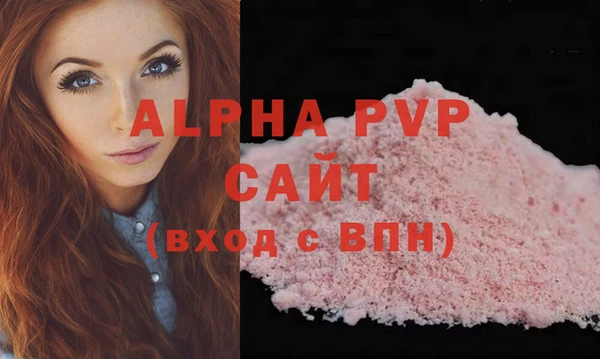 мефедрон мука Остров
