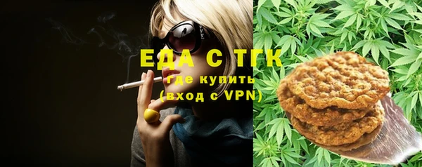 мефедрон мука Остров