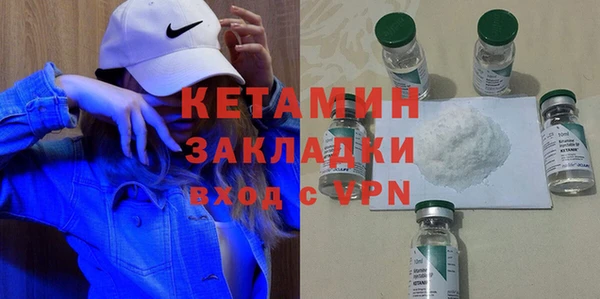 амф Осташков