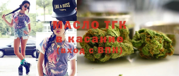 винт Осинники