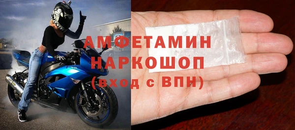 винт Осинники