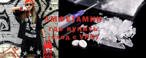 винт Осинники