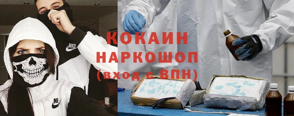 амф Осташков