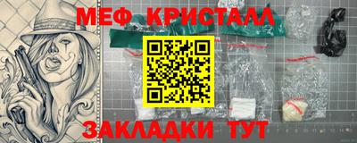 мдма Аргун