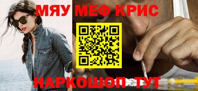 альфа пвп Балашиха