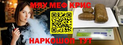 альфа пвп Балашиха