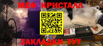стафф Апрелевка