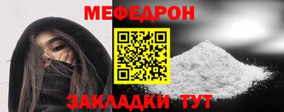мдма Аргун