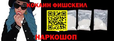 ALPHA PVP Балаково