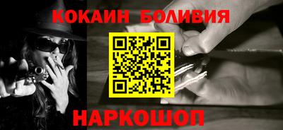 альфа пвп Балашиха