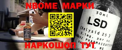 ALPHA PVP Балаково