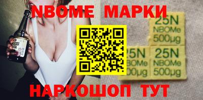 альфа пвп Балашиха